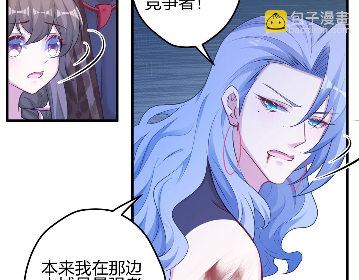 《悠哉兽世种种田，生生崽》385 第17页