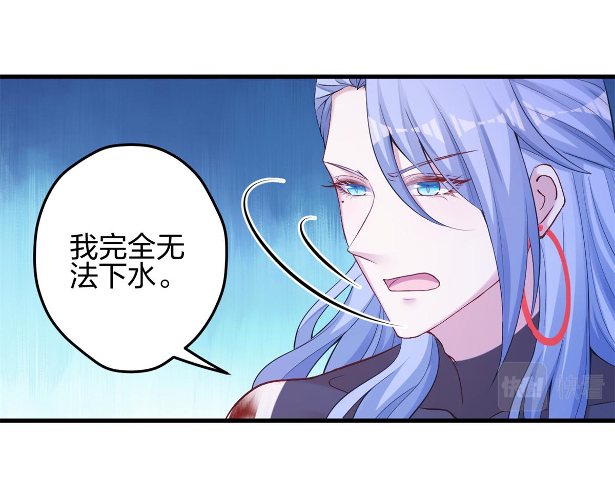 《悠哉兽世种种田，生生崽》385 第22页