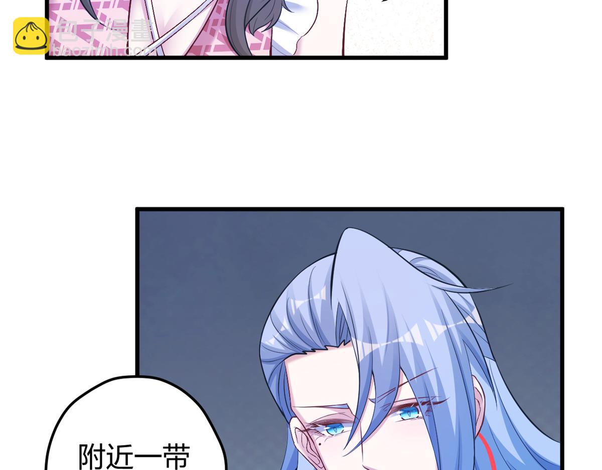 《悠哉兽世种种田，生生崽》385 第29页