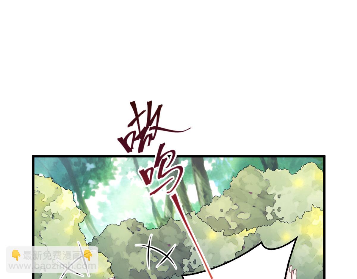 《悠哉兽世种种田，生生崽》385 第47页