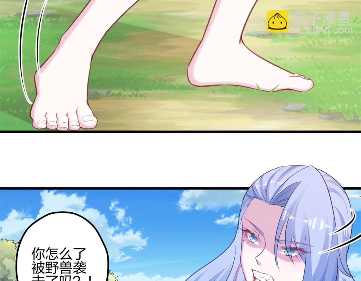 《悠哉兽世种种田，生生崽》385 第7页