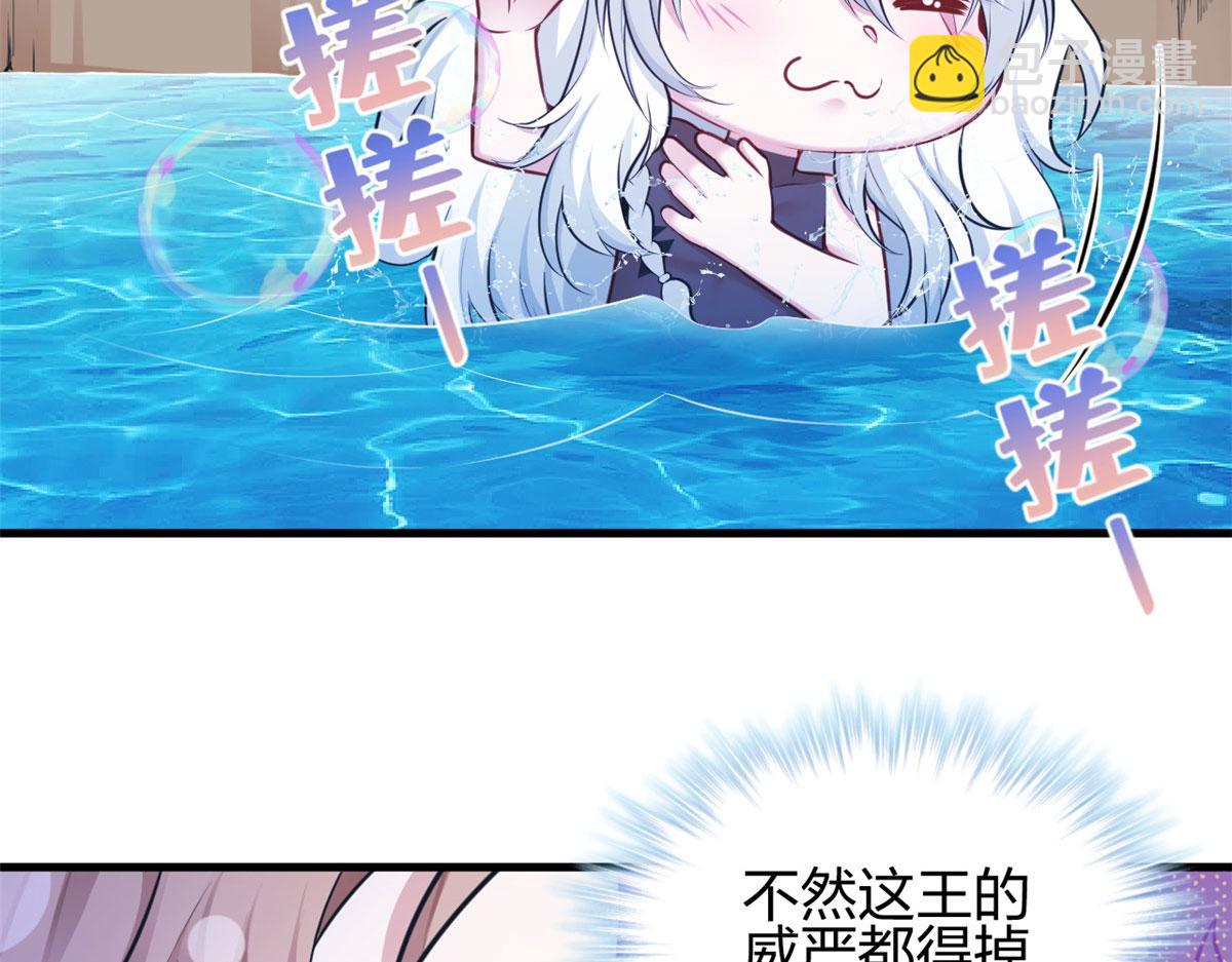 《悠哉兽世种种田，生生崽》387 第22页