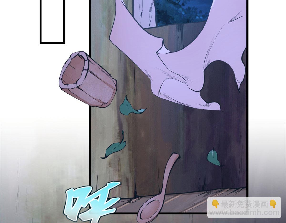 《悠哉兽世种种田，生生崽》387 第26页
