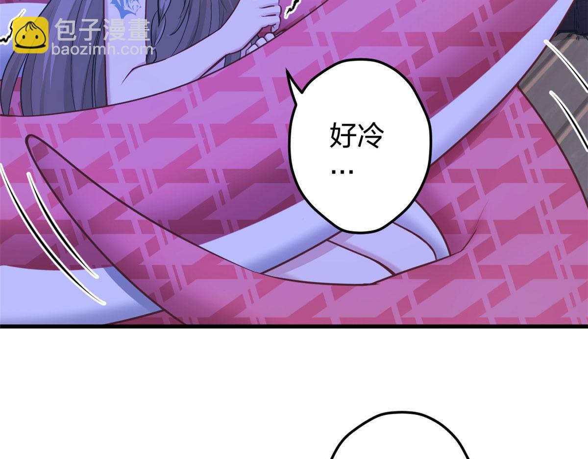 《悠哉兽世种种田，生生崽》387 第28页