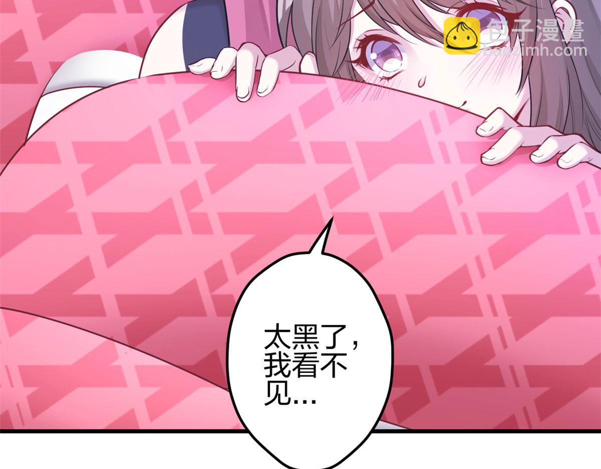 《悠哉兽世种种田，生生崽》387 第36页
