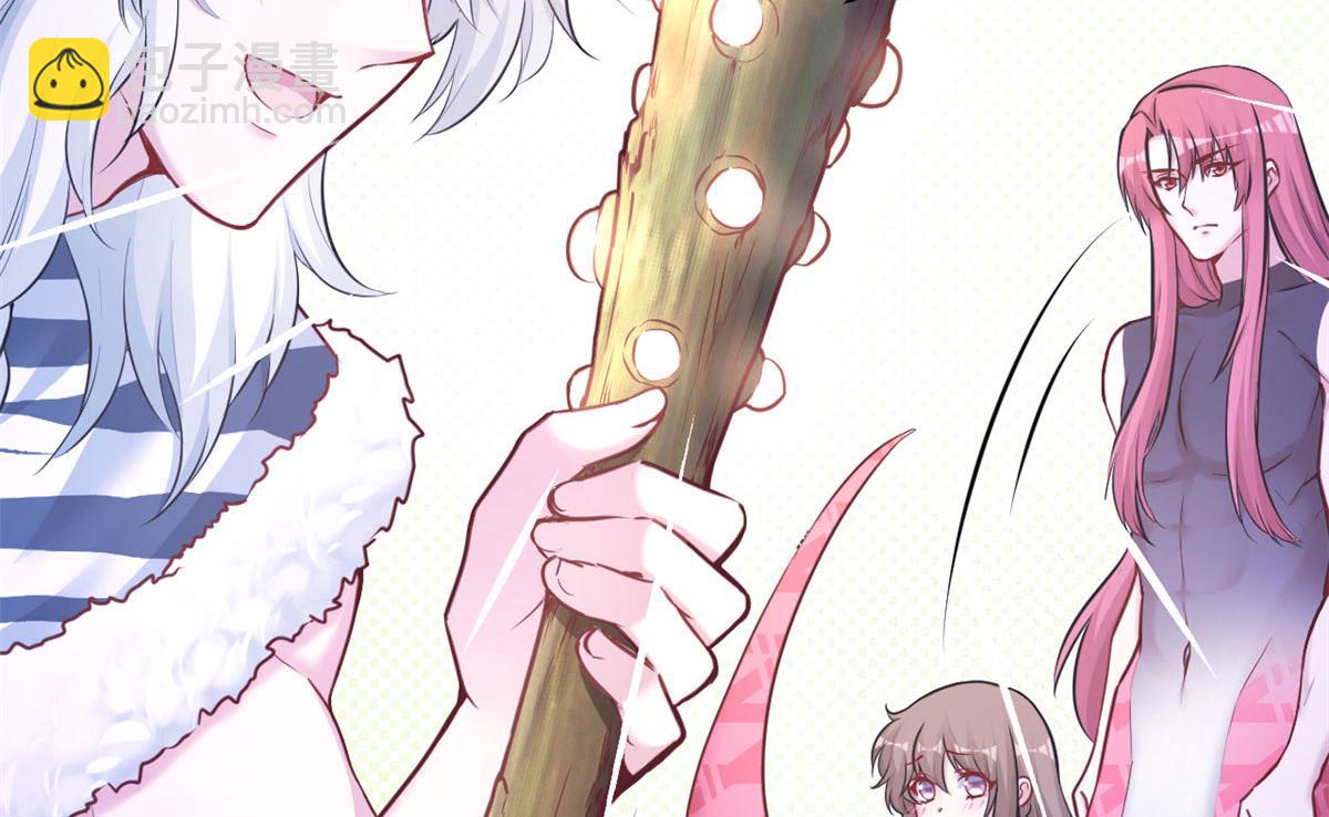《悠哉兽世种种田，生生崽》387 第39页