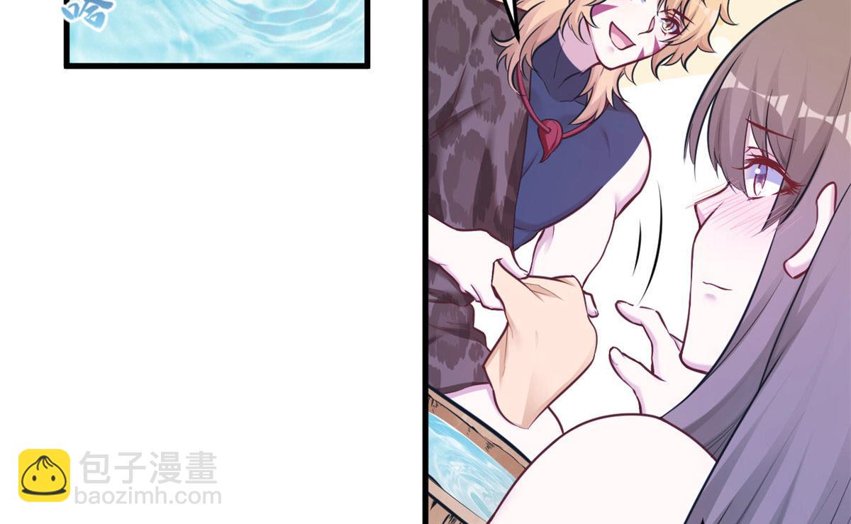《悠哉兽世种种田，生生崽》387 第47页