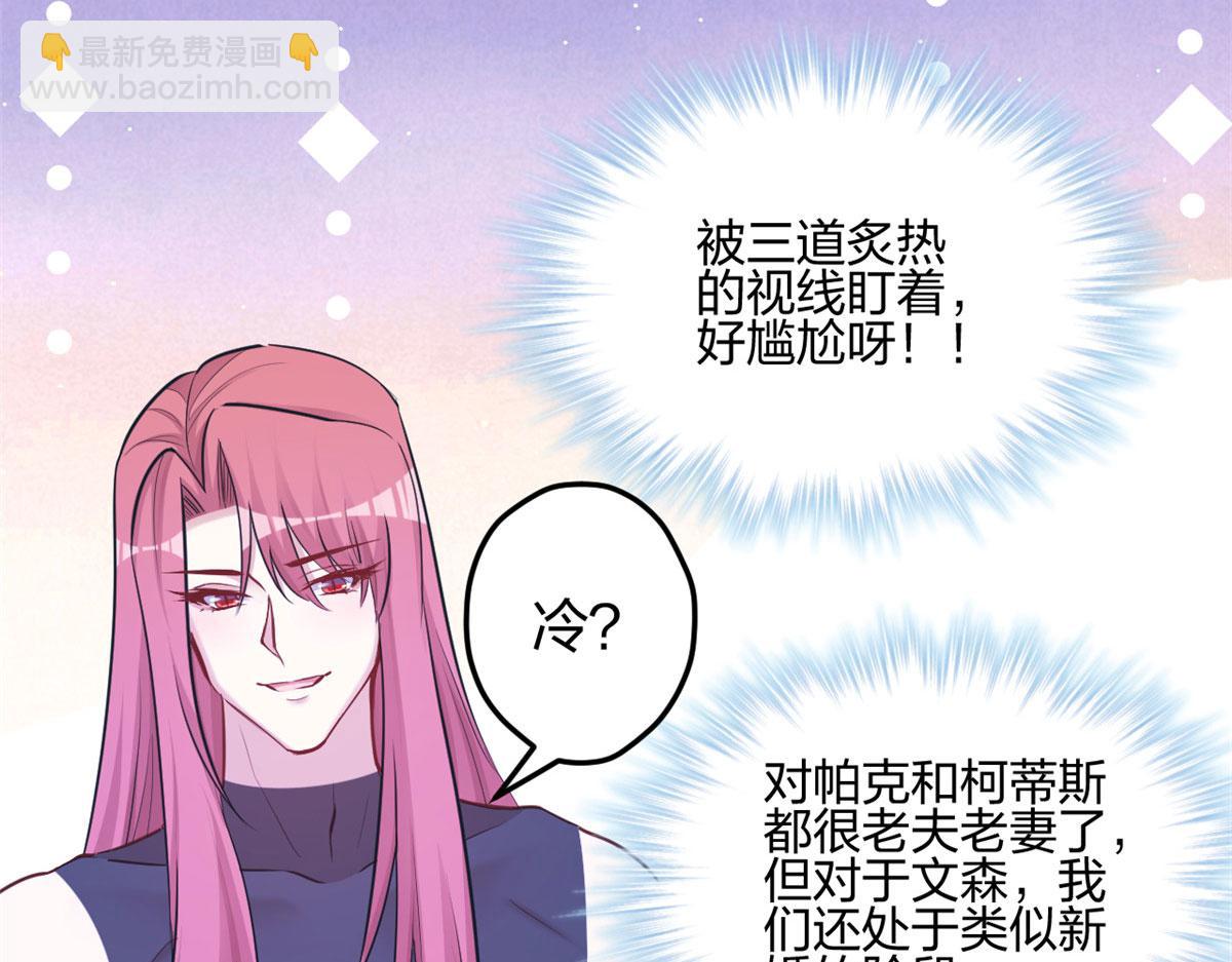 《悠哉兽世种种田，生生崽》387 第50页