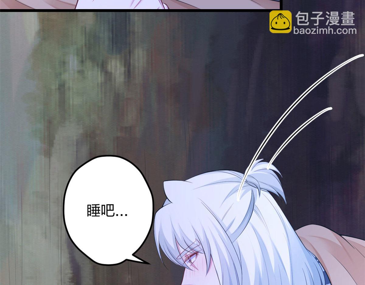 《悠哉兽世种种田，生生崽》390 第13页