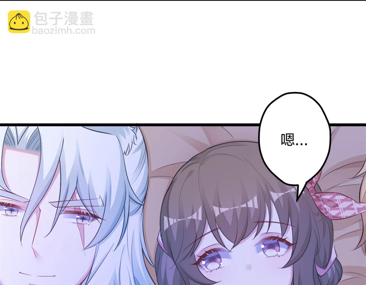 《悠哉兽世种种田，生生崽》390 第16页