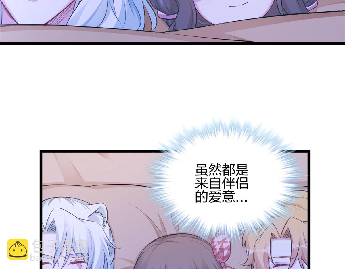 《悠哉兽世种种田，生生崽》390 第17页