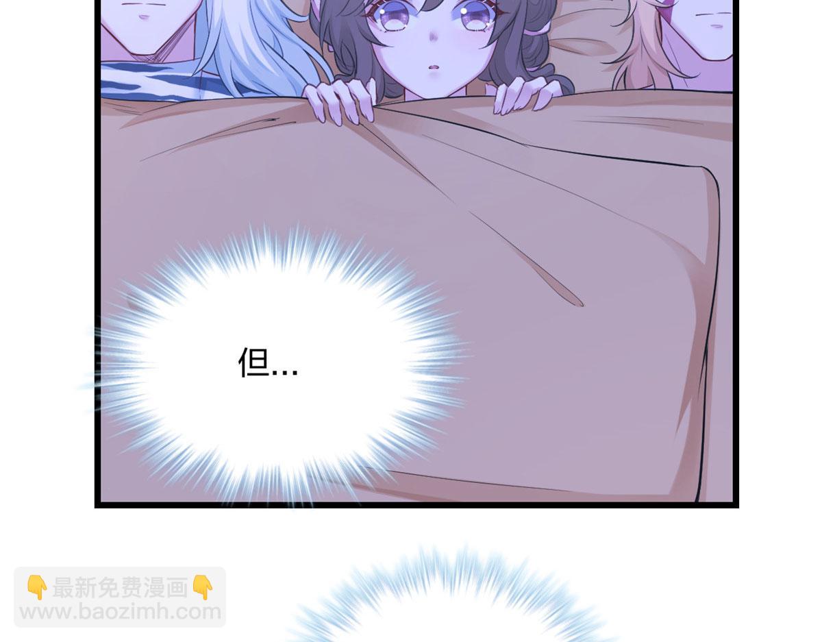 《悠哉兽世种种田，生生崽》390 第19页