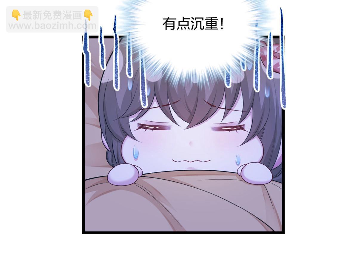 《悠哉兽世种种田，生生崽》390 第20页