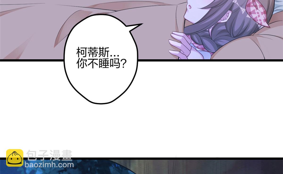 《悠哉兽世种种田，生生崽》390 第23页