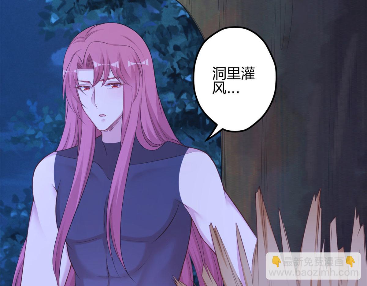 《悠哉兽世种种田，生生崽》390 第24页