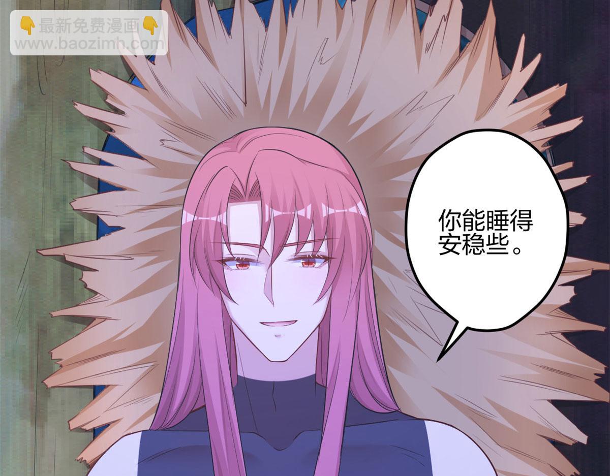 《悠哉兽世种种田，生生崽》390 第28页