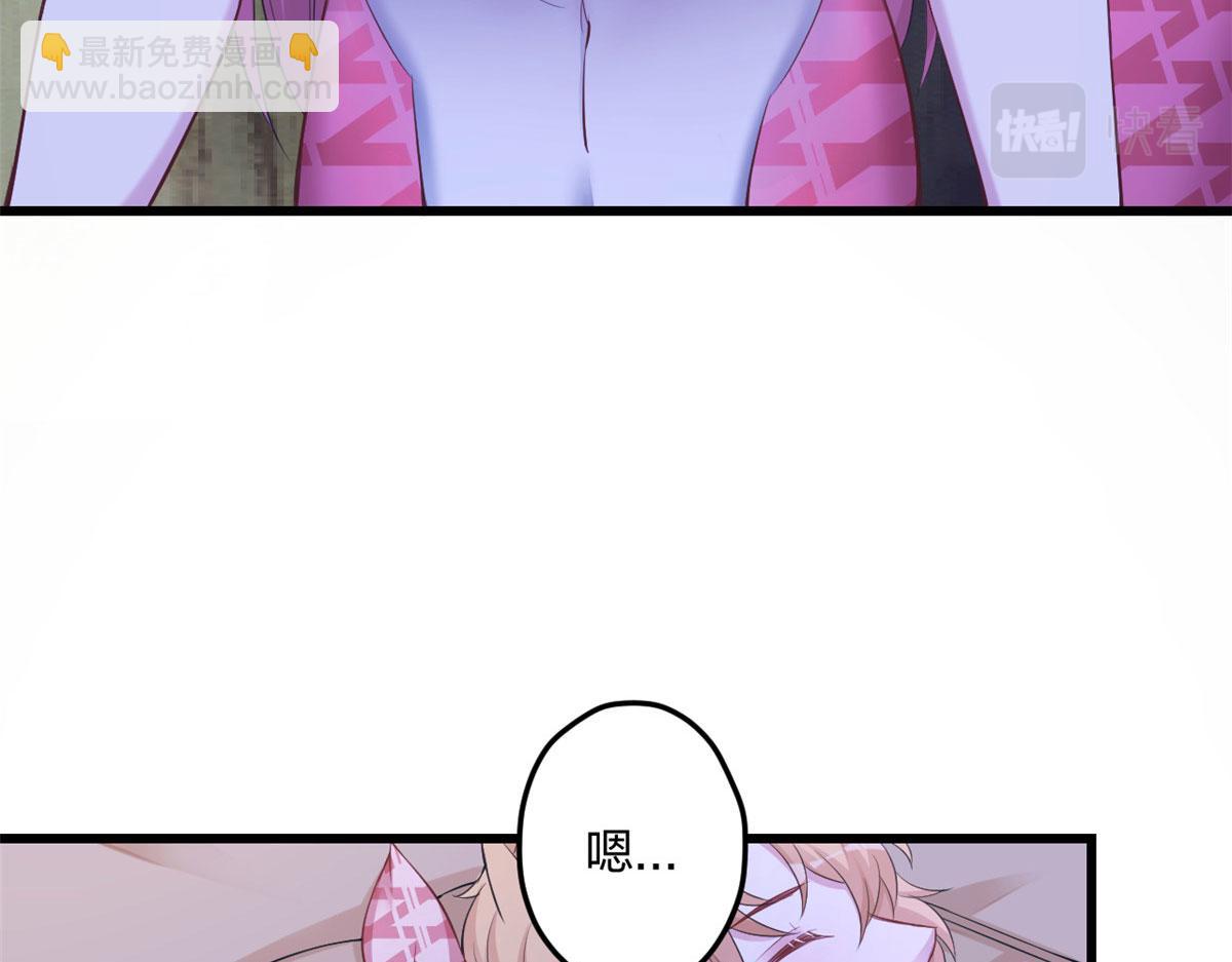 《悠哉兽世种种田，生生崽》390 第30页