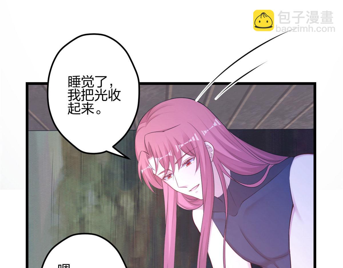 《悠哉兽世种种田，生生崽》390 第32页