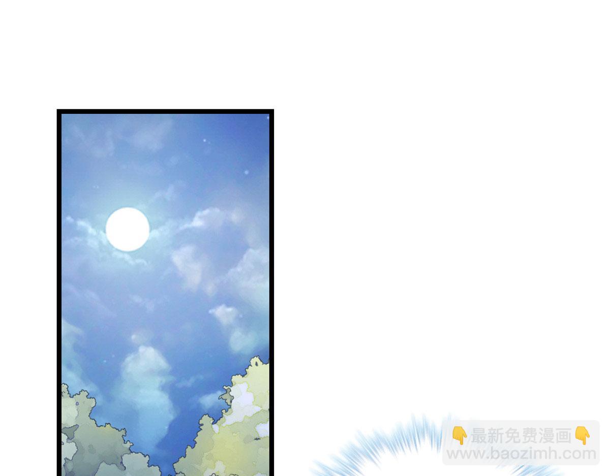《悠哉兽世种种田，生生崽》390 第36页