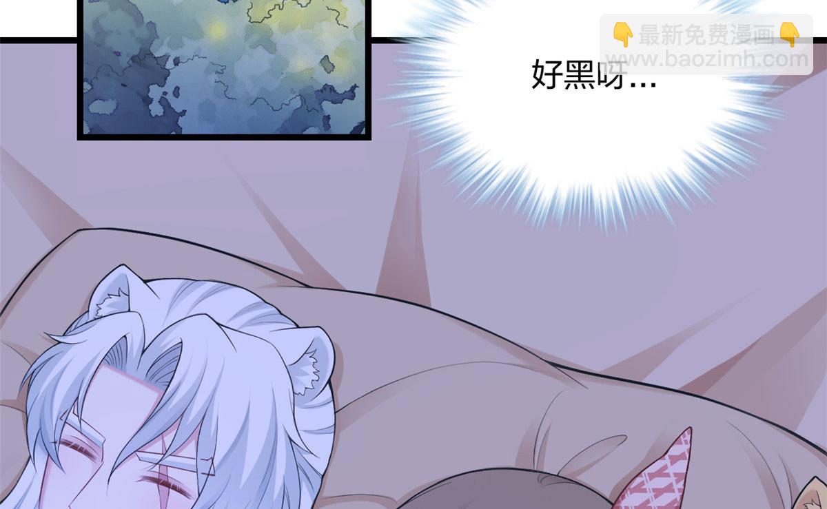 《悠哉兽世种种田，生生崽》390 第37页