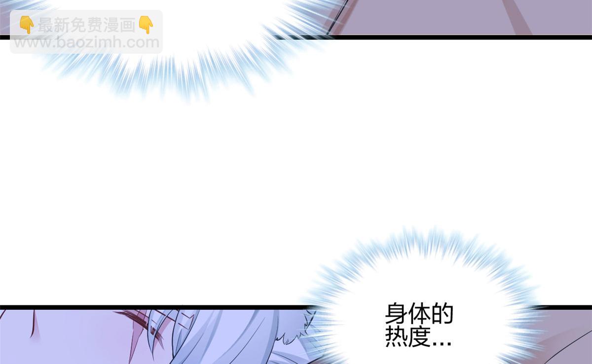 《悠哉兽世种种田，生生崽》390 第39页