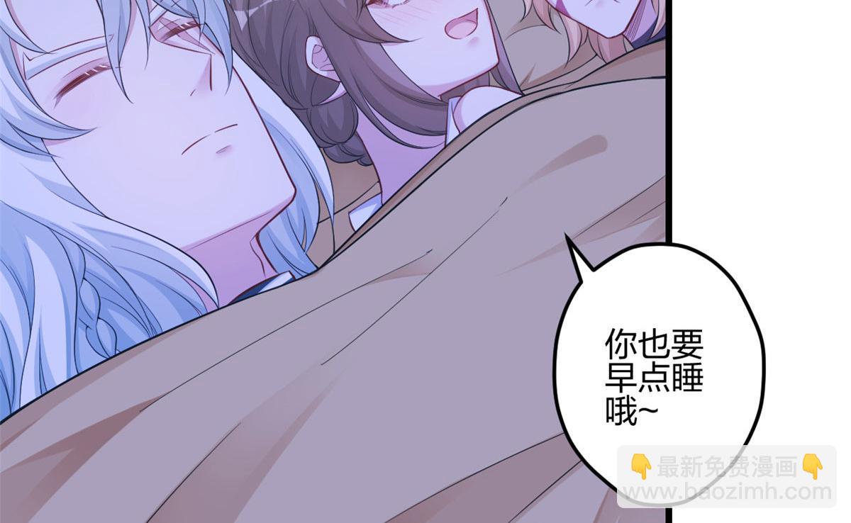 《悠哉兽世种种田，生生崽》390 第47页