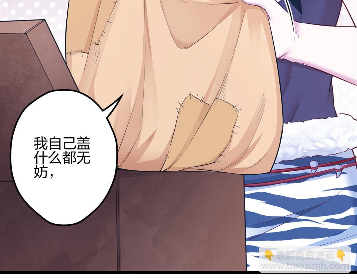 《悠哉兽世种种田，生生崽》390 第7页