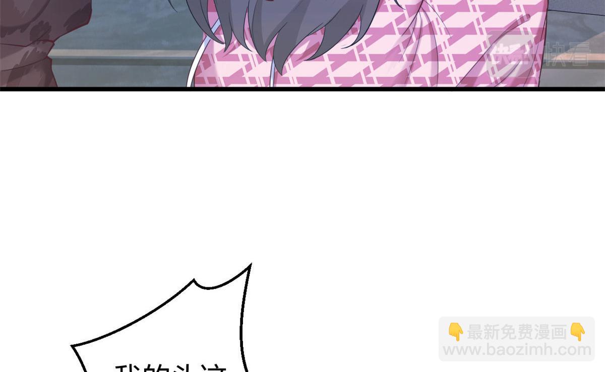 《悠哉兽世种种田，生生崽》392 第11页