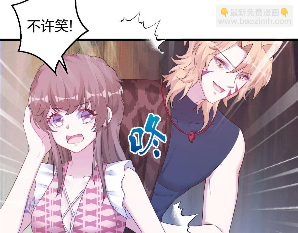 《悠哉兽世种种田，生生崽》392 第14页
