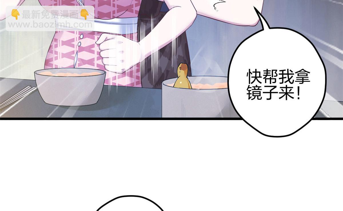 《悠哉兽世种种田，生生崽》392 第15页
