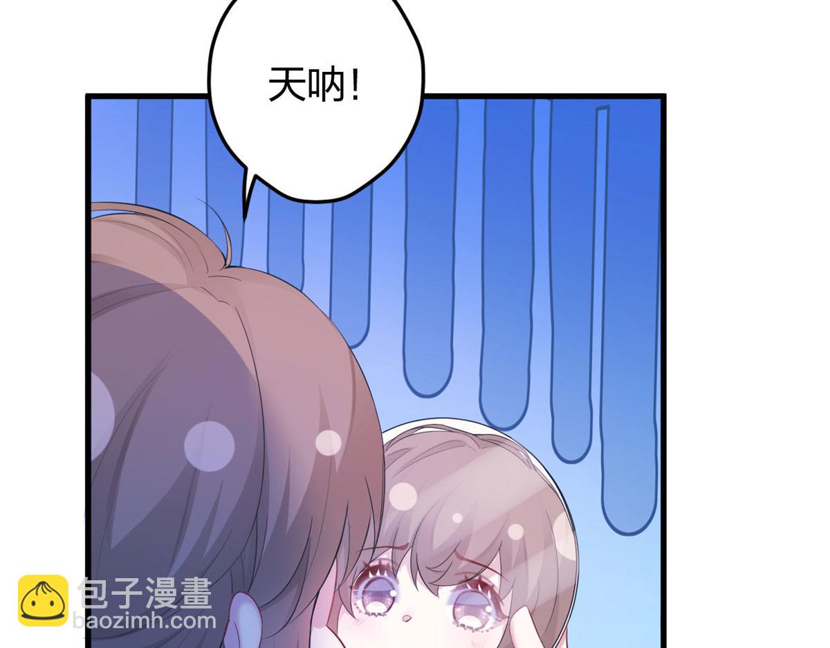 《悠哉兽世种种田，生生崽》392 第16页