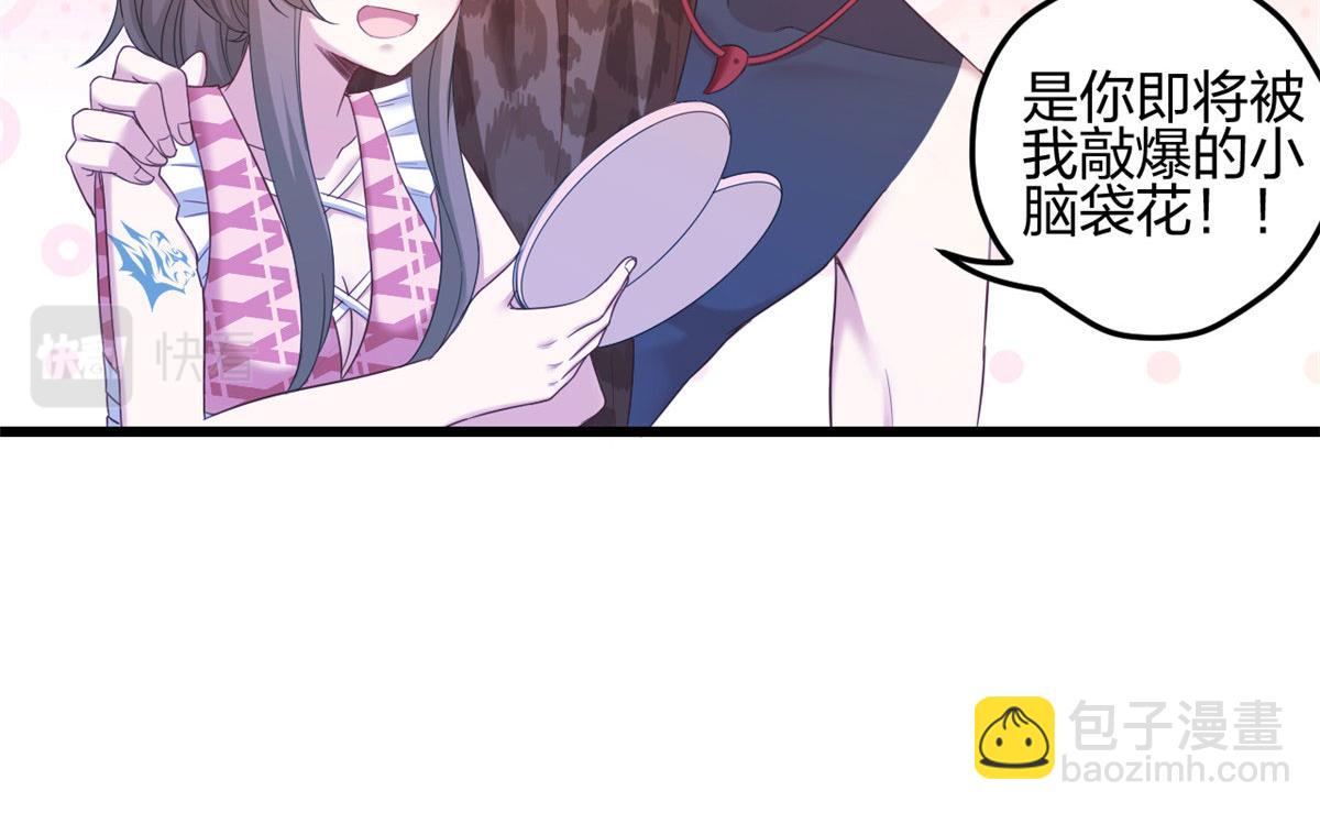 《悠哉兽世种种田，生生崽》392 第19页