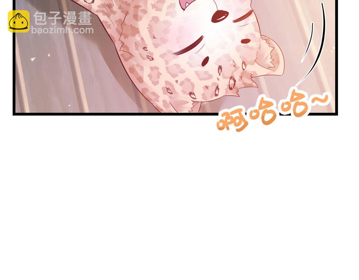 《悠哉兽世种种田，生生崽》392 第28页