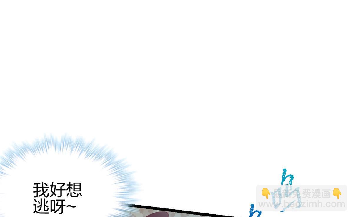 《悠哉兽世种种田，生生崽》392 第39页