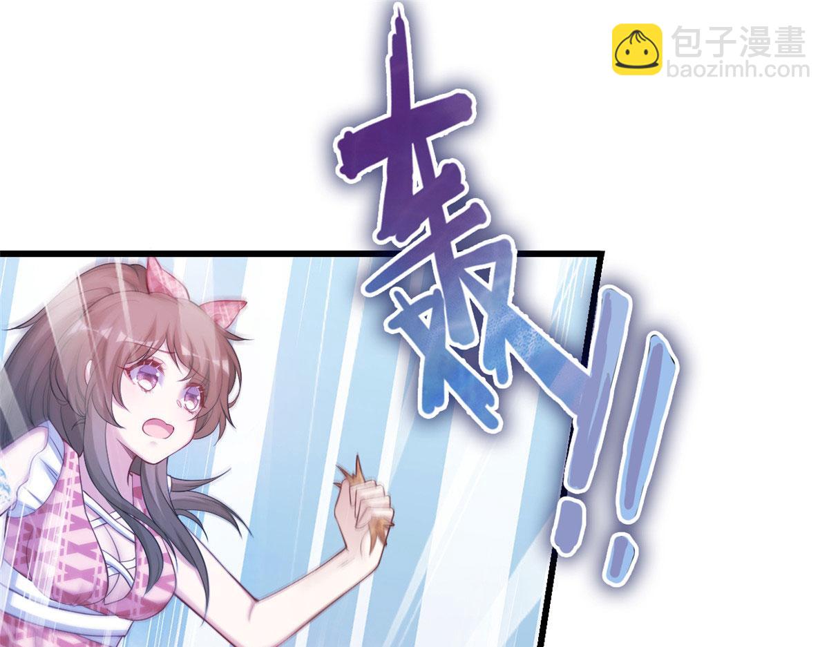 《悠哉兽世种种田，生生崽》392 第46页