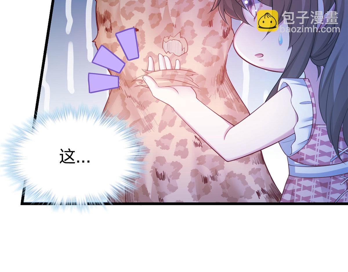 《悠哉兽世种种田，生生崽》392 第50页