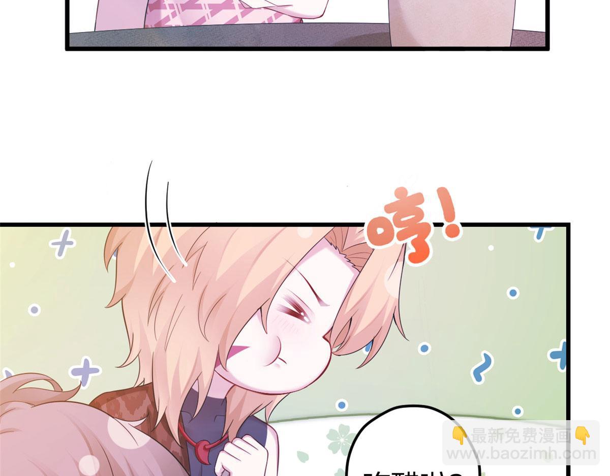 《悠哉兽世种种田，生生崽》392 第6页