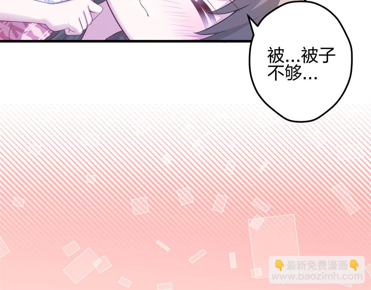 《悠哉兽世种种田，生生崽》391 第14页
