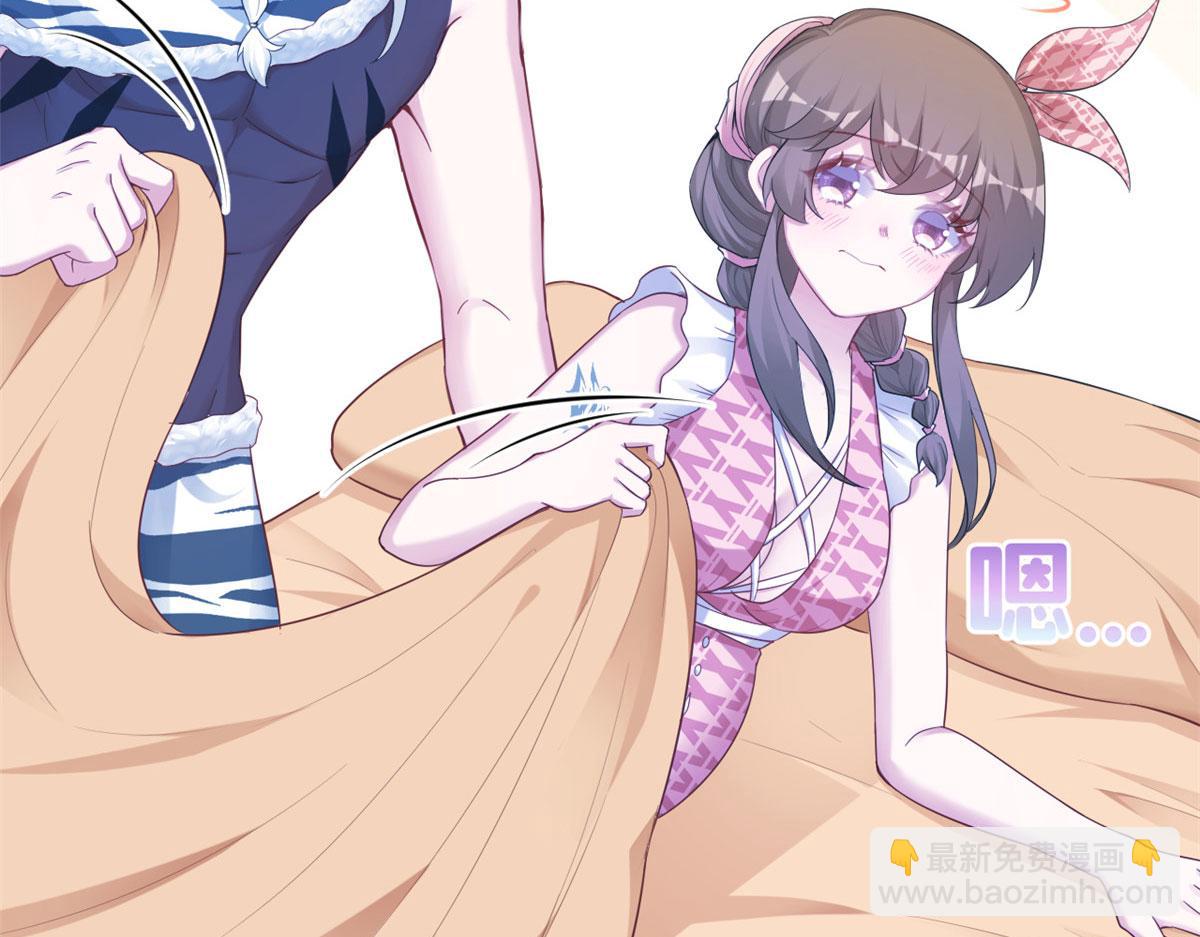 《悠哉兽世种种田，生生崽》391 第16页