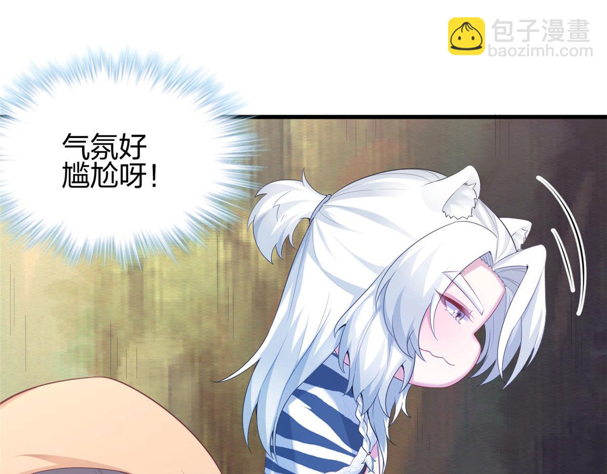 《悠哉兽世种种田，生生崽》391 第18页