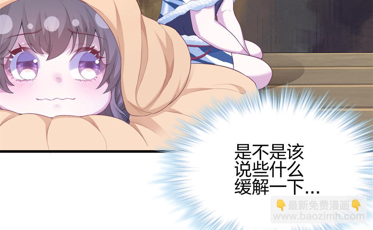 《悠哉兽世种种田，生生崽》391 第19页
