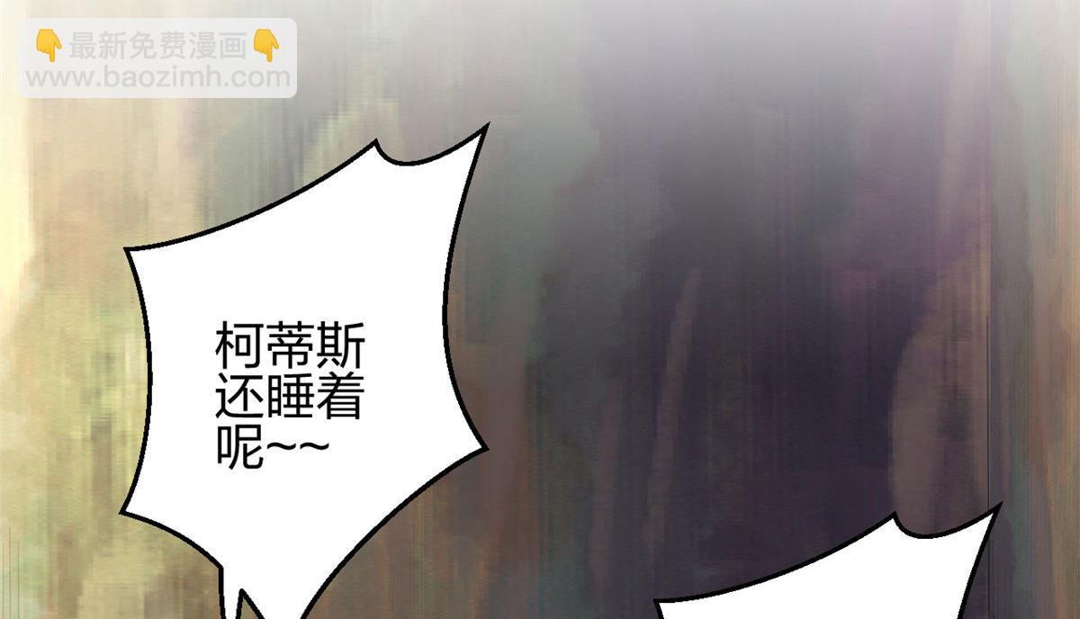 《悠哉兽世种种田，生生崽》391 第21页