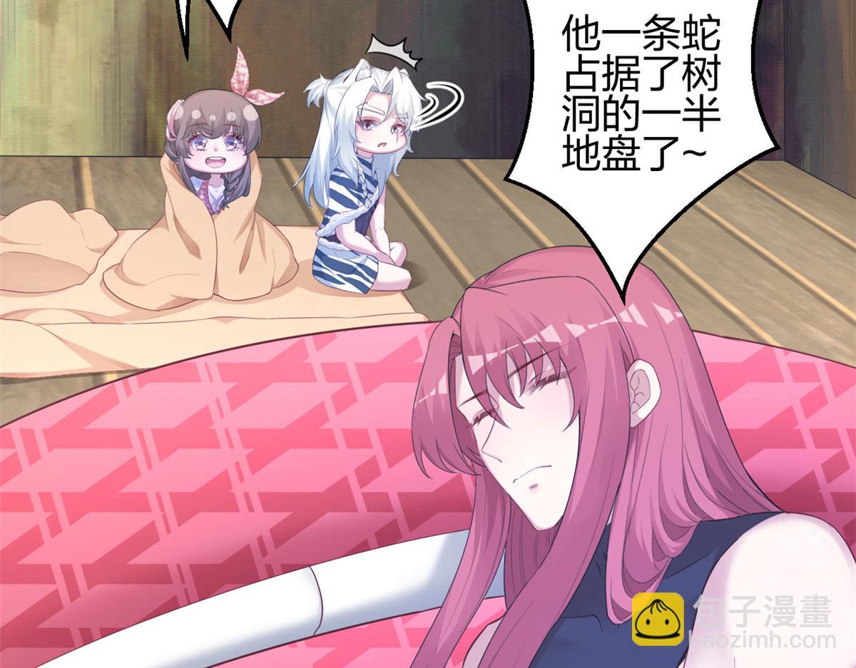 《悠哉兽世种种田，生生崽》391 第22页