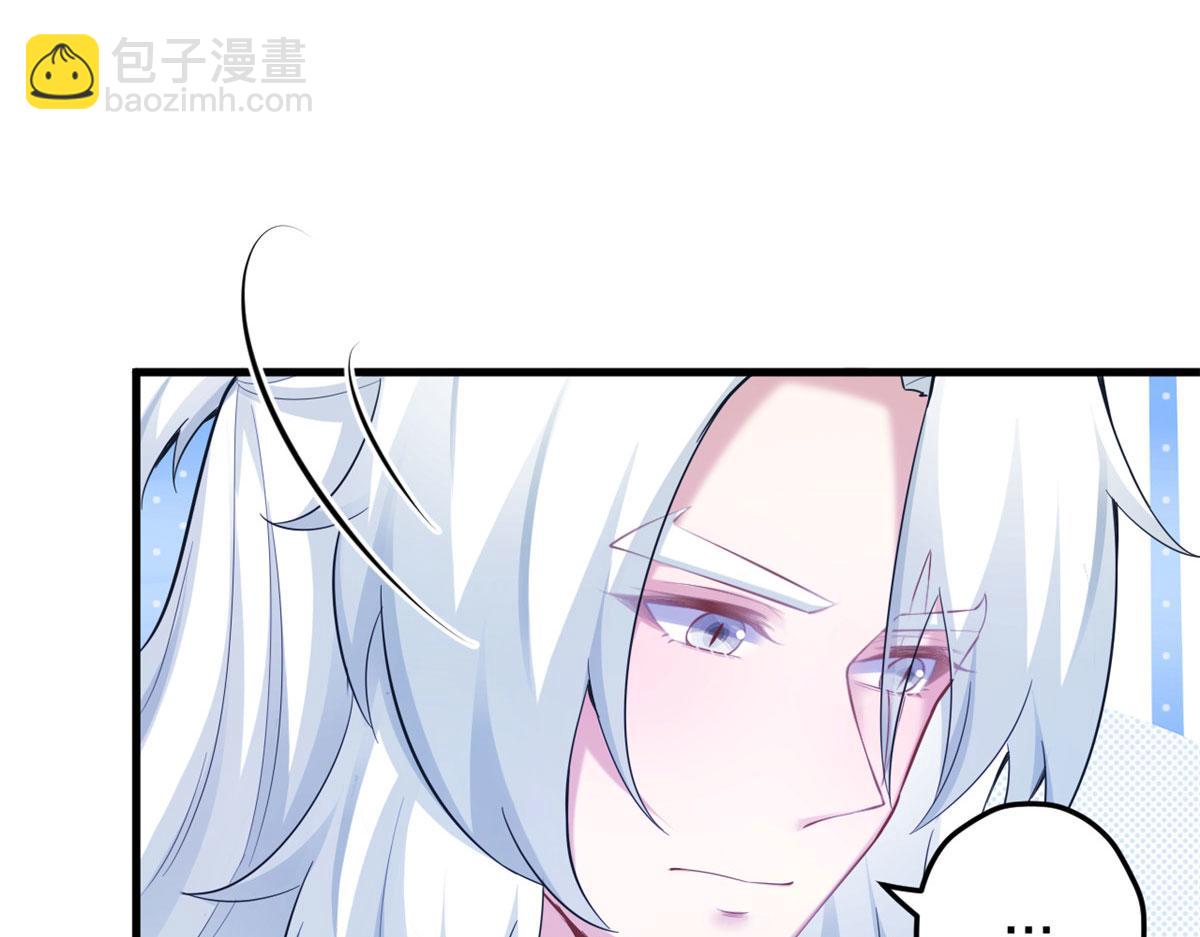 《悠哉兽世种种田，生生崽》391 第24页