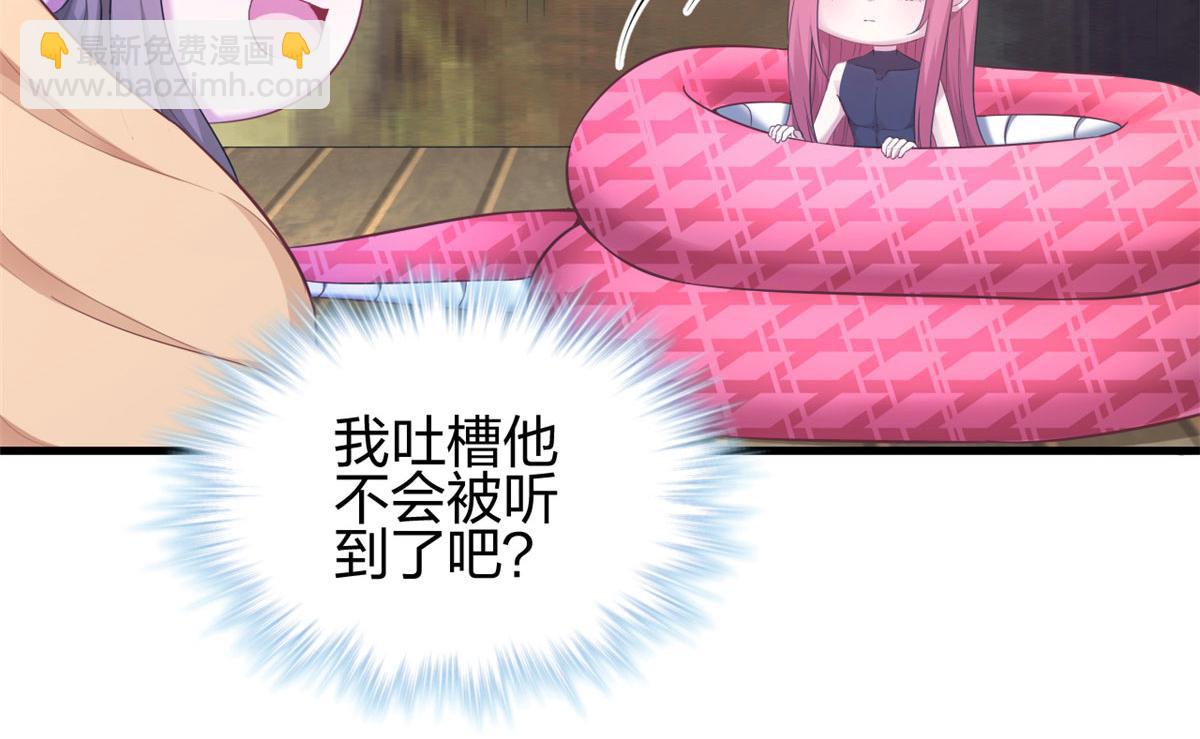 《悠哉兽世种种田，生生崽》391 第31页