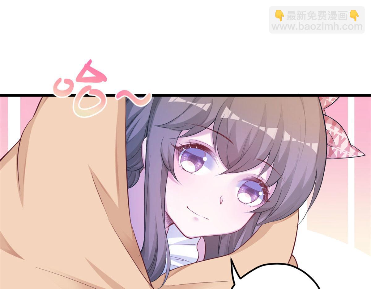 《悠哉兽世种种田，生生崽》391 第36页
