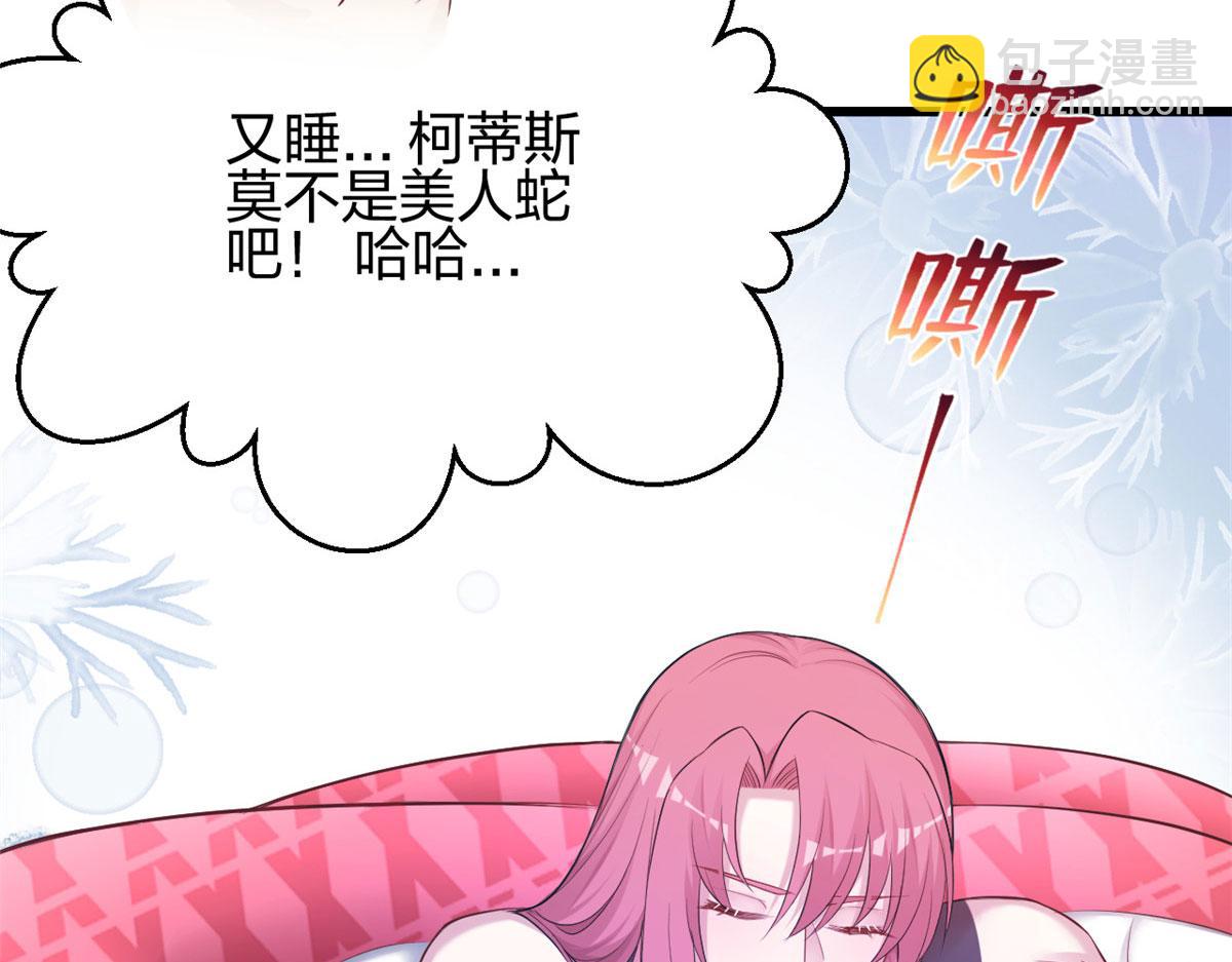 《悠哉兽世种种田，生生崽》391 第38页