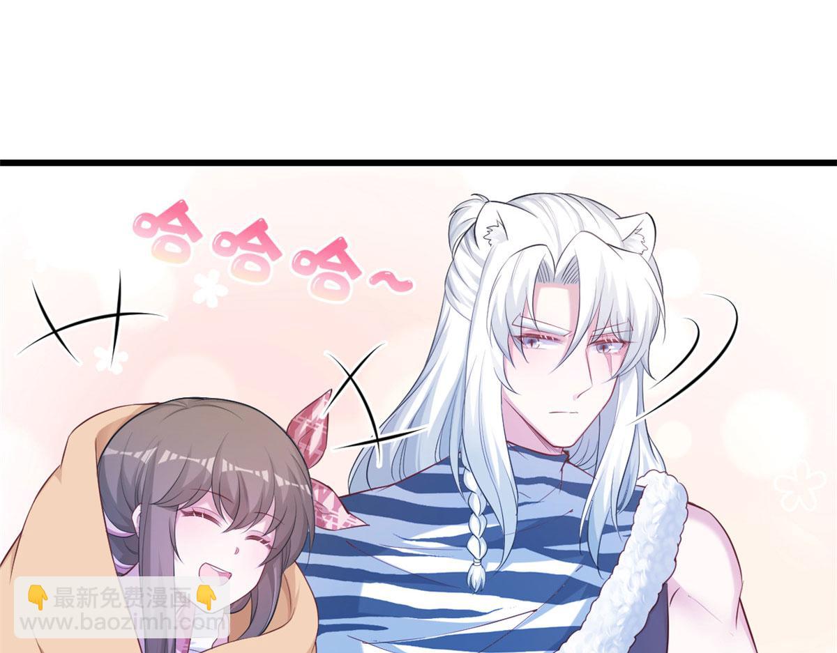 《悠哉兽世种种田，生生崽》391 第40页