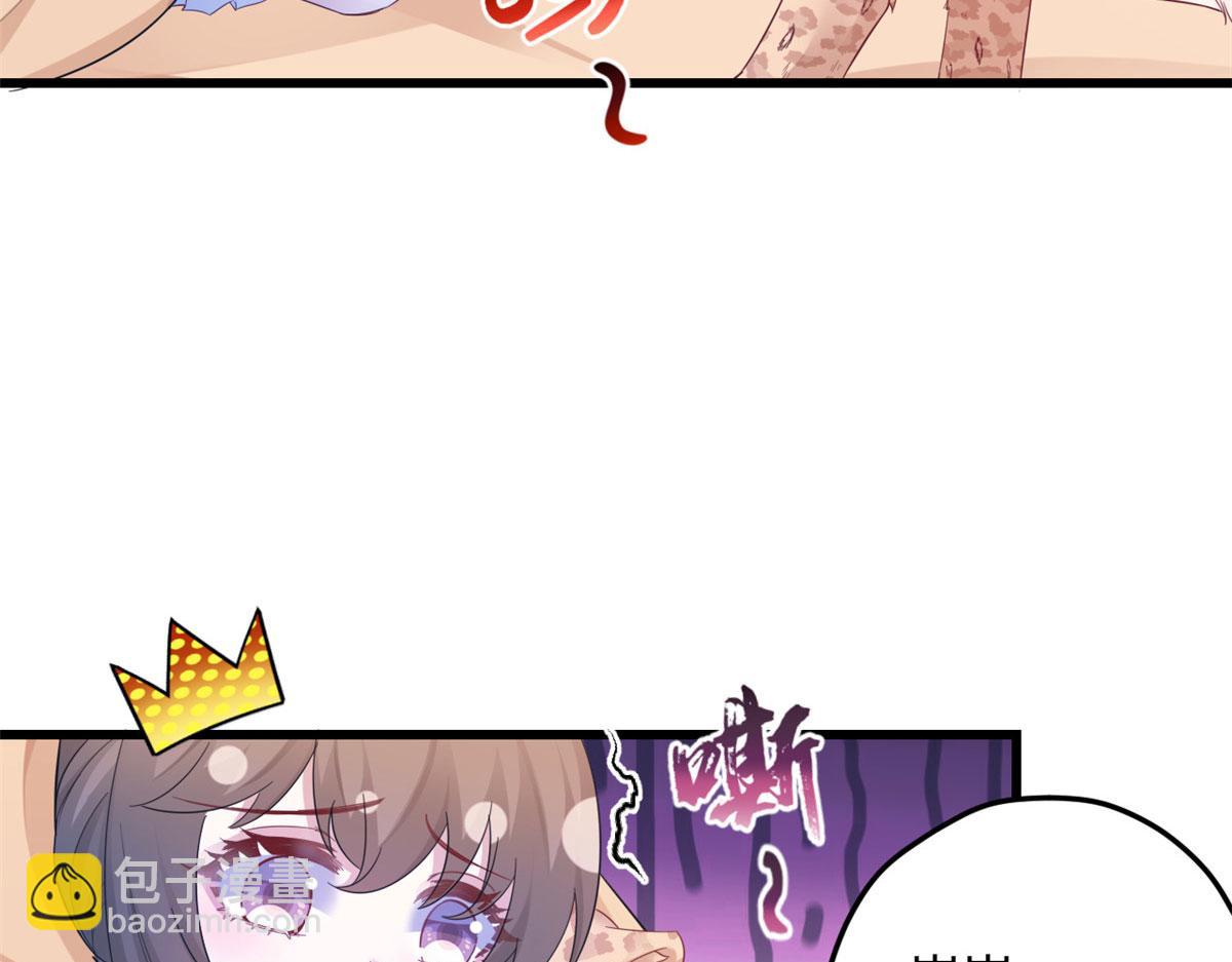 《悠哉兽世种种田，生生崽》391 第48页