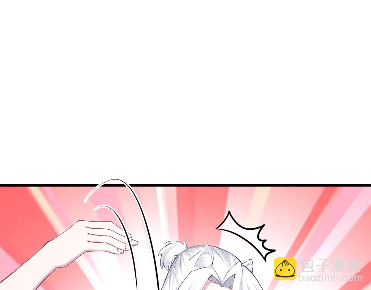 《悠哉兽世种种田，生生崽》391 第4页